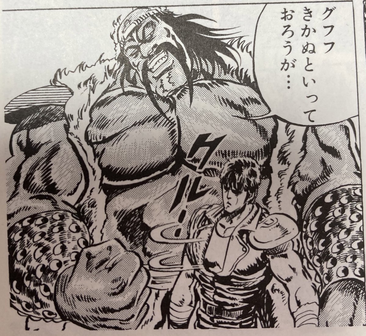 常時激痛状態の初回と比べて、今回は余裕と激痛の波があり前よりマシでした。 