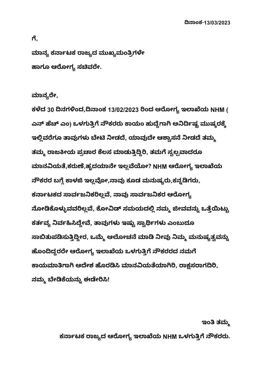 Bharathtalwar24's tweet photo. https://t.co/MGG3qMcWbR
