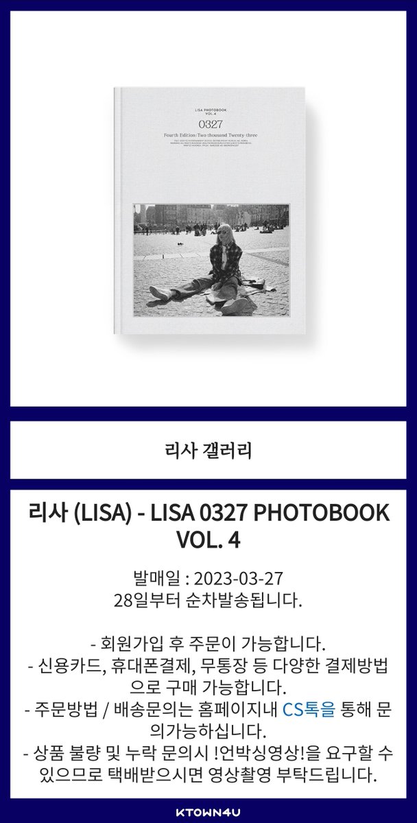 ⭐LISA 0327 PHOTOBOOK Vol.4 공구안내⭐ 공구처 @Ktown4u_kr 🪙 가격 : 26,100원 (10% OFF) 링크 🔗 kr.ktown4u.com/eventsub?eve_n… 🗓 기간 : ~ 3/26 (일) 23:59 PM 📌특전 독점 폴라로이드 이미지(스캔본) 포토카드 - 3종 중 1종 랜덤증정 (1:1) @BLACKPINK #LISA #MONEY #블랙핑크 #리사 #LALISA