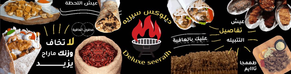 DNujuma's tweet photo. صباح الخييير 💞
رأيكم في واحد من اعمالي بتصميم جدارية لمطعم.
@illustrator_sa https://t.co/KWwzq0Em7H