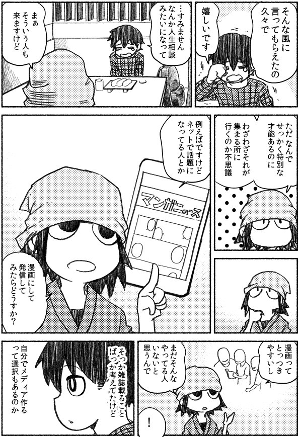 (3/8) 