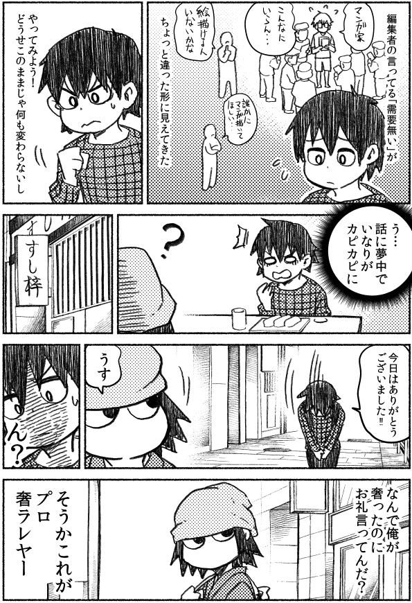 (3/8) 