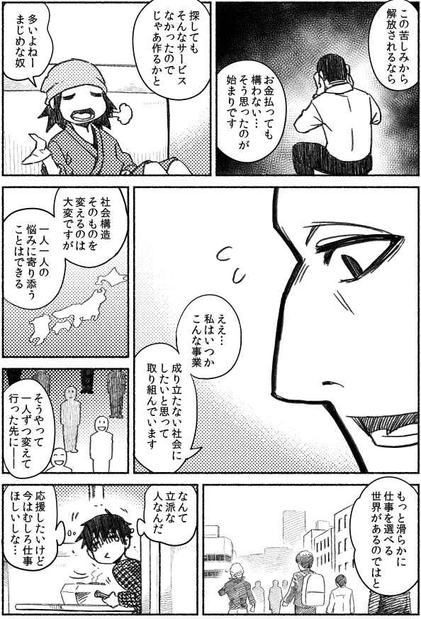 (6/8) 