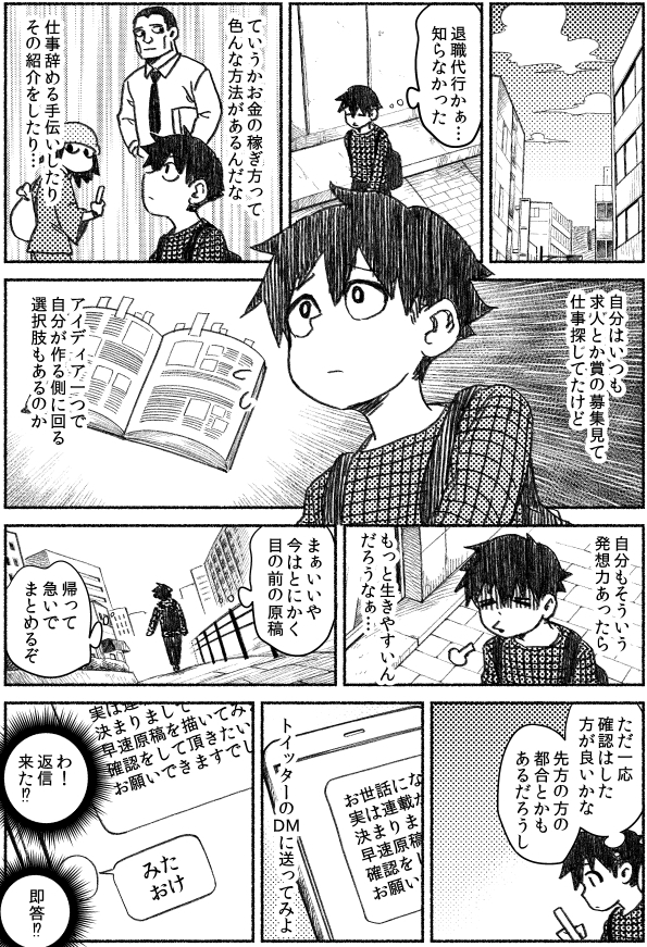 (6/8) 