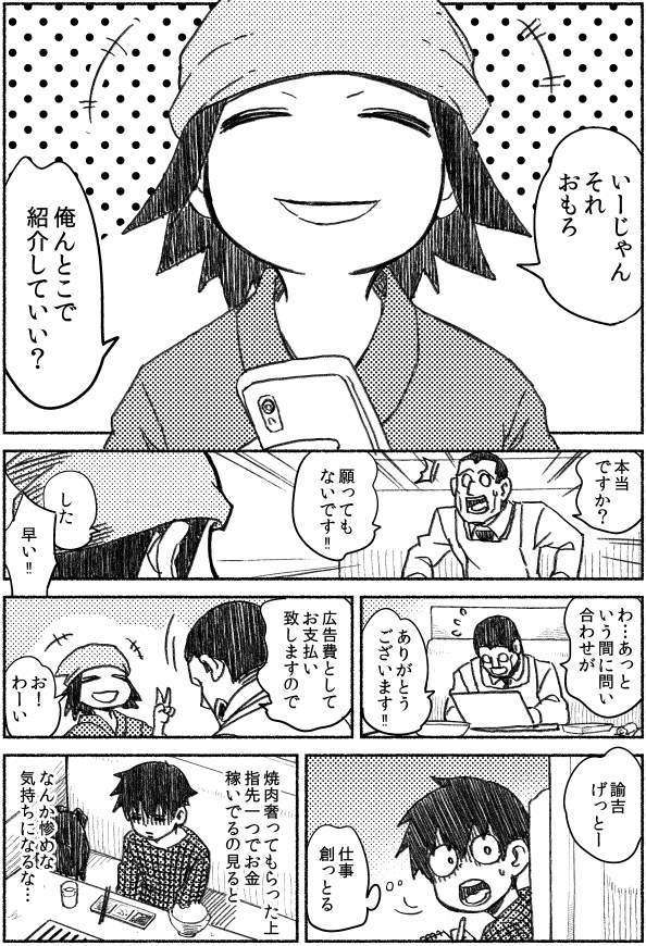 (6/8) 