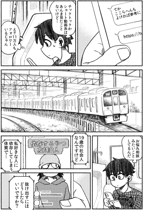 (7/8) 