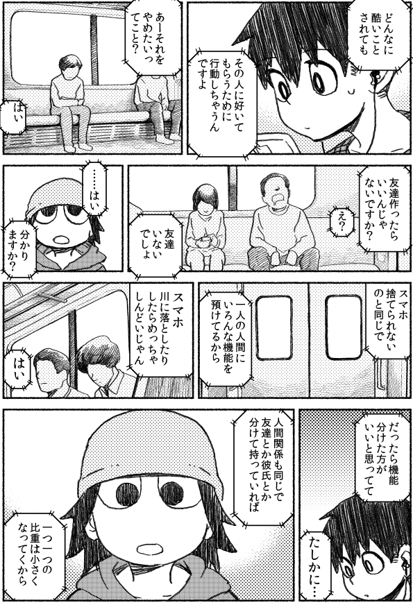 (7/8) 