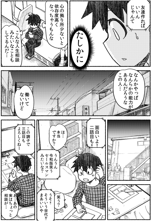 (7/8) 
