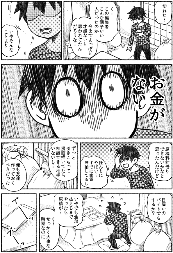 (7/8) 