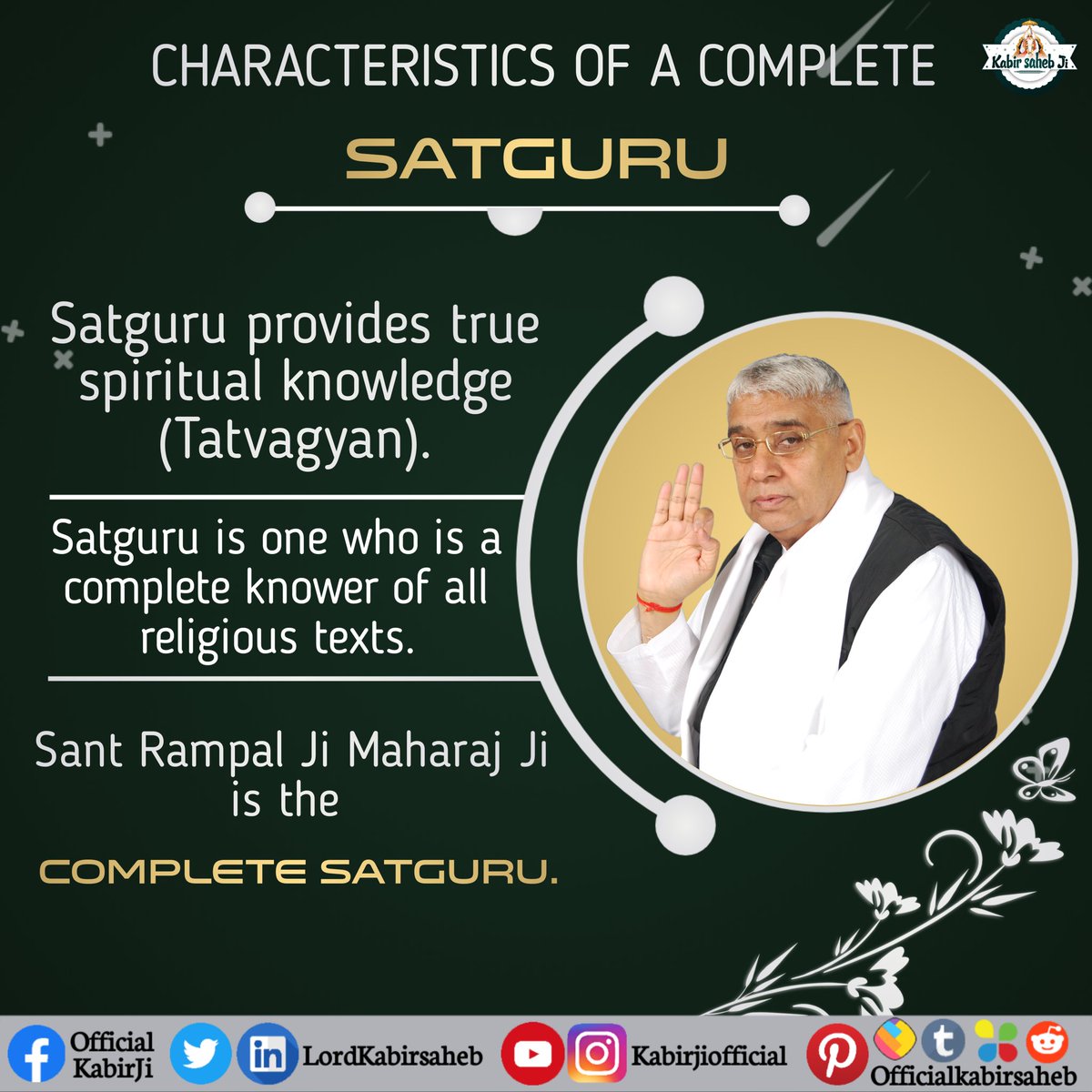 #LordKabirSaheb | God Message ||