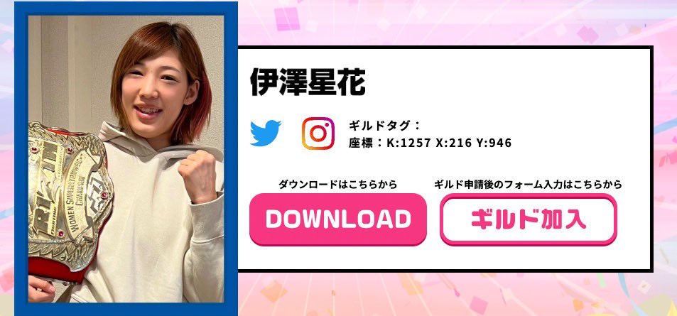 ギルドが脱退させられまくってしまっていて仲間が減ってしまいました😭
ロードモバイルでギルドの仲間になって一緒に戦かってください🙇‍♀️🙇‍♀️

ダウンロードはこちらから↓
lordsmobile-sportsj.com/#

#ロードモバイル