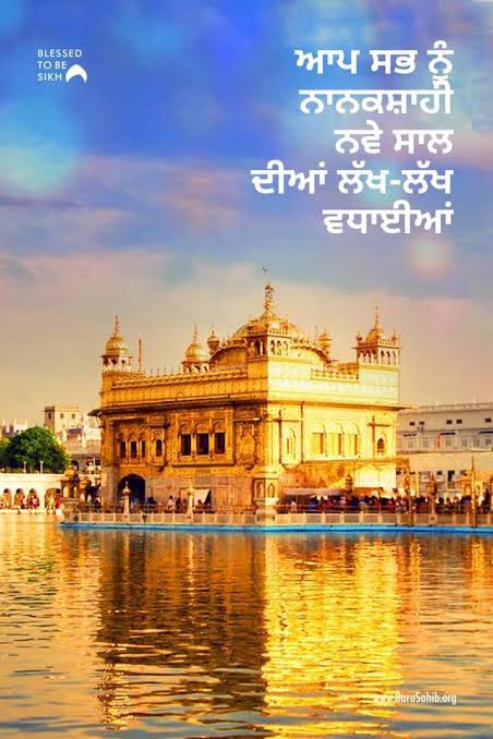 Jindey_'s tweet photo. ਅੱਜ ਚੇਤ ਮਹੀਨੇ ਦੀ ਸੰਗਰਾਂਦ ਅਤੇ ਦੇਸੀ ਮਹੀਨਿਆਂ ਅਨੁਸਾਰ ਨਵੇਂ ਸਾਲ ਦੀ ਆਮਦ ਹੋਈ ਹੈ। ਵਾਹਿਗੁਰੂ ਜੀ ਇਹ ਸਾਲ ਸਭਨਾਂ ਲਈ ਖੁਸ਼ੀਆਂ ਖੇੜੇ ਤੰਦਰੁਸਤੀ ਲੈ ਕੇ ਆਵੇ🙏🌸 

ਸਤਿਨਾਮ ਵਾਹਿਗੁਰੂ ਜੀ 🙏🙏 https://t.co/m2yyQiNFeG