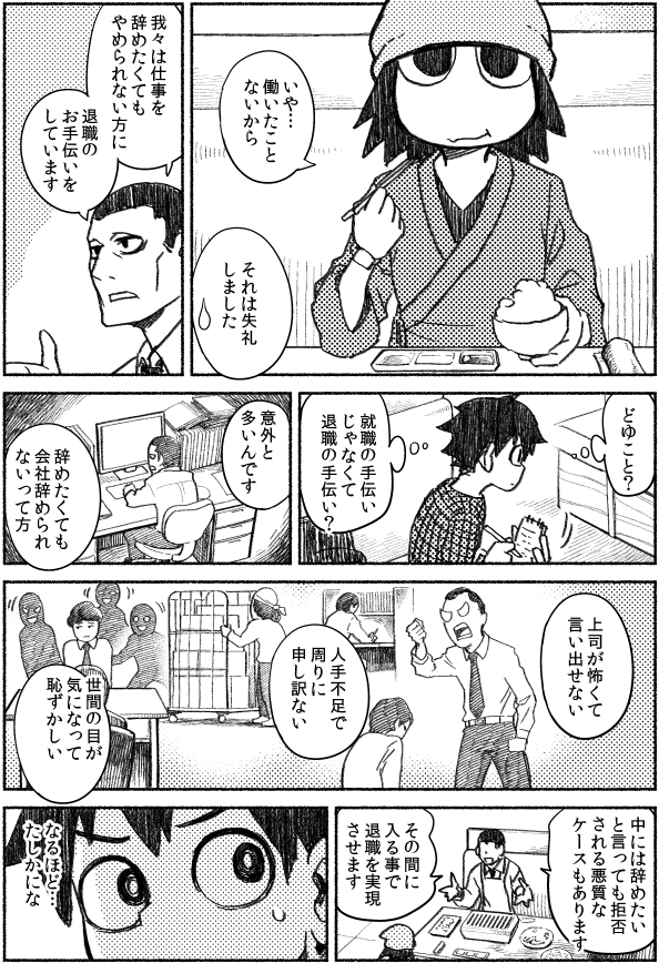 (5/8) 