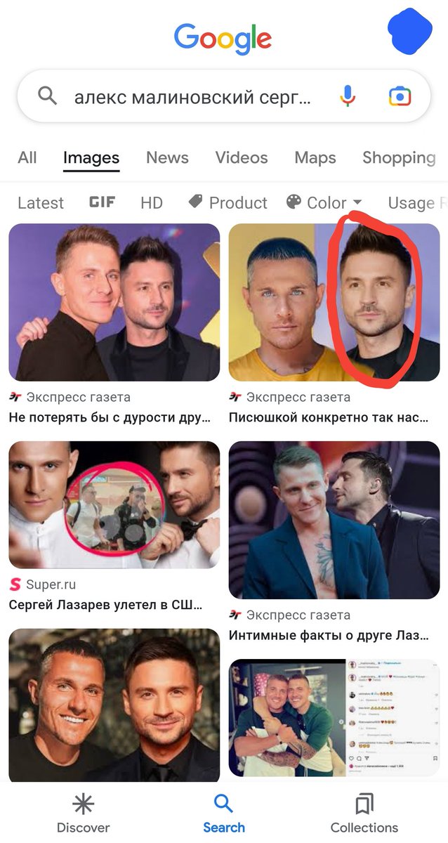 Diyan26711136's tweet photo. @kevwallacee His boyfriend is @sergeylazarev , then man in red circle

Of course, they are in Russia, so they will never come out https://t.co/tFpBiFIo41