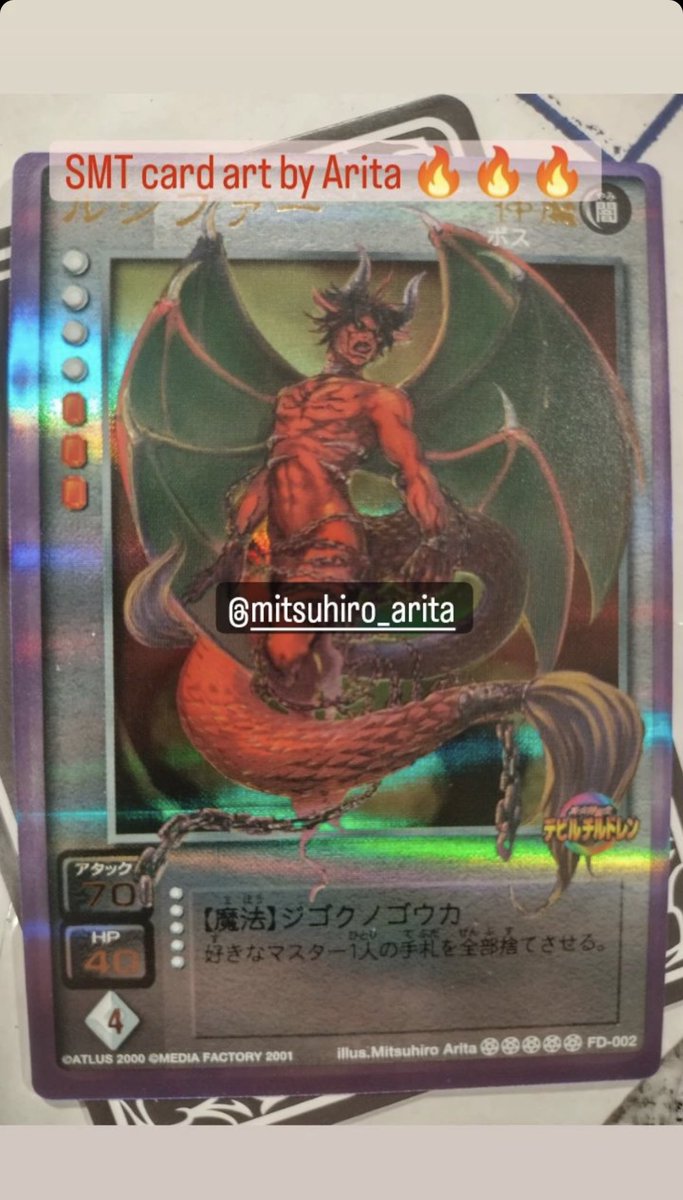 MitsuhiroArita's tweet photo. 【昔のお仕事】#真・女神転生 ＃デビルチルドレン カードゲーム  #shinmegamitensei #devilchildren #cardgame #MitsuhiroArita 
また別のファンから
#NonPoke #MitsuhiroArita 
https://t.co/Bmn8rYLbhw https://t.co/Yp8ifyvqwH