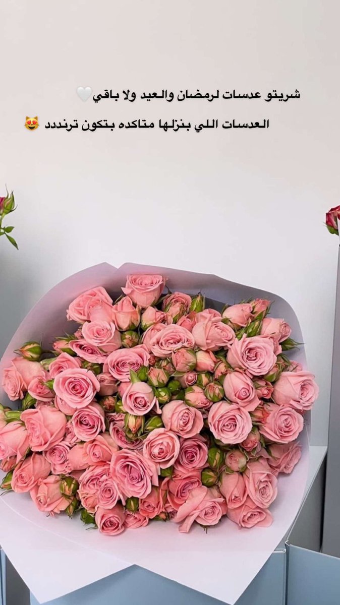alsayed255's tweet photo. #عن_بعد #القطاع_الخاص #جازان #تمريض #رمضان #العيد #صباح_الخير #عدسات #نظارات #دوام #عيون #بوح_اخر_اليل

عدساتكم وطلباتكم للعيد وتشرفوني موقعنا #محايل_عسير #بارق ايضا يوجد توصيل لجميع مدن المملكة والمحافظات مجانا 😍
#لينس_مي #تجميل #ميكب #ترند

رابط المتجر https://t.co/riPhtxI5T6 https://t.co/MKdIfZXmRn