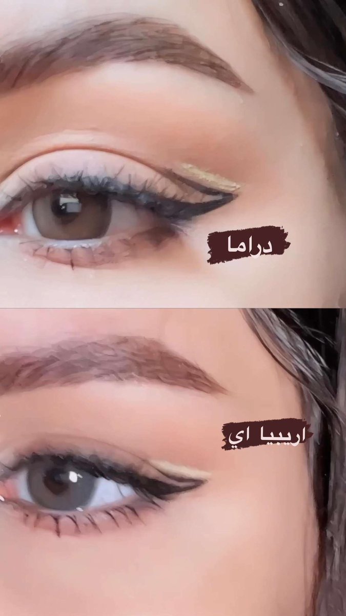 alsayed255's tweet photo. #عن_بعد #القطاع_الخاص #جازان #تمريض #رمضان #العيد #صباح_الخير #عدسات #نظارات #دوام #عيون #بوح_اخر_اليل

عدساتكم وطلباتكم للعيد وتشرفوني موقعنا #محايل_عسير #بارق ايضا يوجد توصيل لجميع مدن المملكة والمحافظات مجانا 😍
#لينس_مي #تجميل #ميكب #ترند

رابط المتجر https://t.co/riPhtxI5T6 https://t.co/MKdIfZXmRn