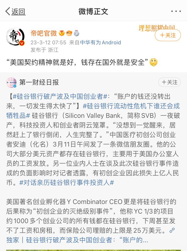 方舟子 tweet media