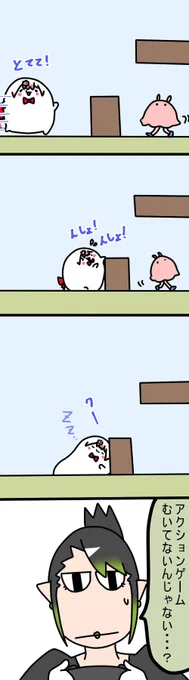 アクションしない
1227話
#しいなーと
#おもちぃな 
#お花畑青空大写生大会 