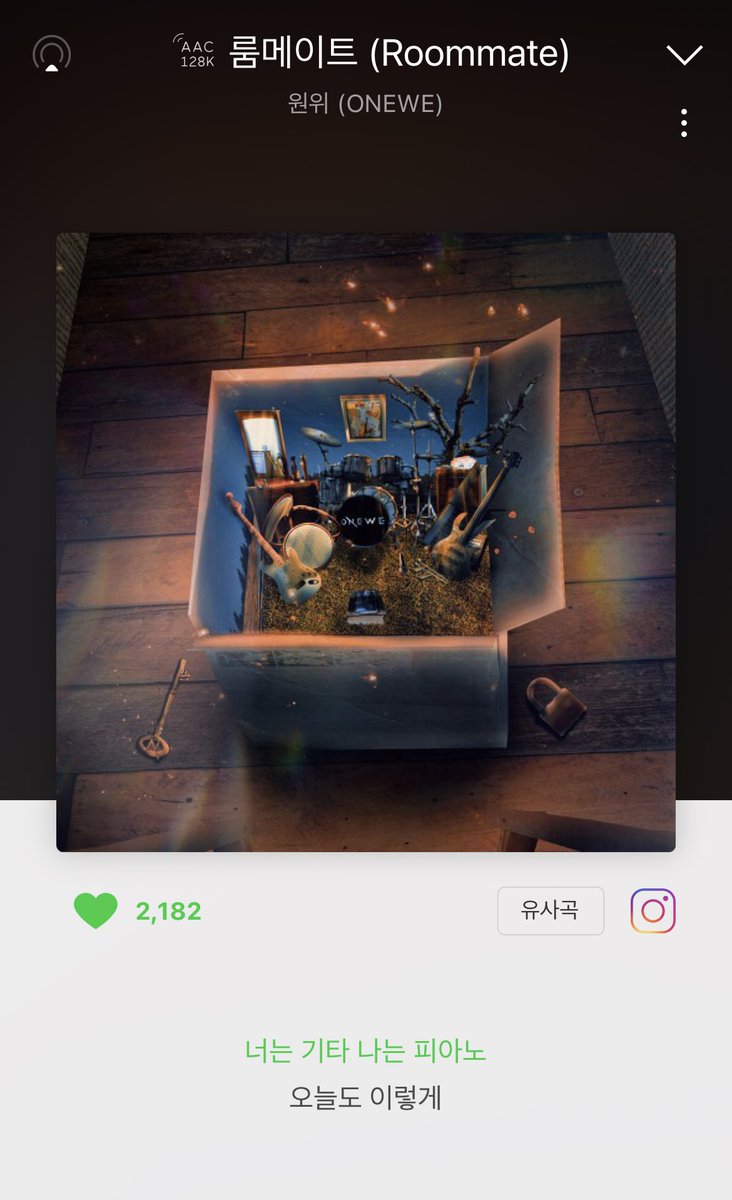 원위의 소행성과 함께 궤도, 룸메이트도 들어보세요