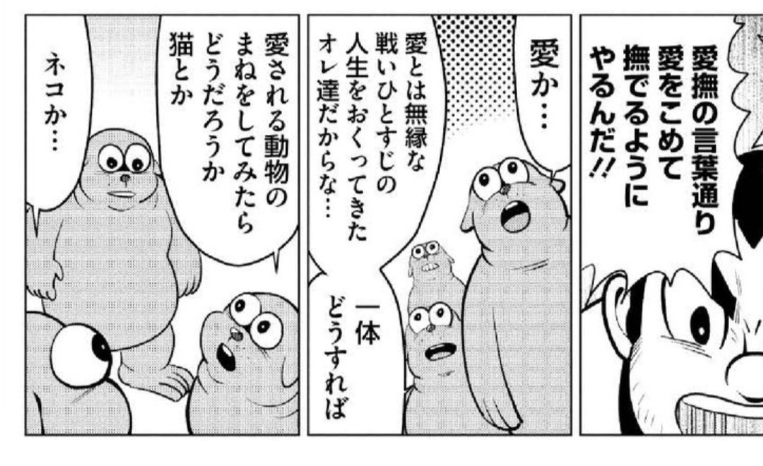 ところで霧隠サブロー先生の『新やる気まんまん 警視庁セックス捜査官』(本当にタイトルがひどい)は途中から読んでも完全に面白いし日刊連載というのがマジでやばいので、あと何故か下ネタ苦手でも読めるので、日刊ゲンダイで読んでください。
日刊ゲンダイさん、必ずや単行本化をお願いいたします。 