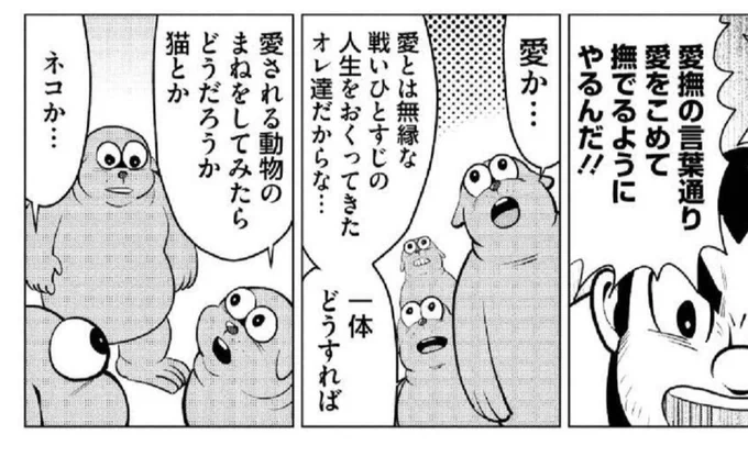 ところで霧隠サブロー先生の『新やる気まんまん 警視庁セックス捜査官』(本当にタイトルがひどい)は途中から読んでも完全に面白いし日刊連載というのがマジでやばいので、あと何故か下ネタ苦手でも読めるので、日刊ゲンダイで読んでください。
日刊ゲンダイさん、必ずや単行本化をお願いいたします。 