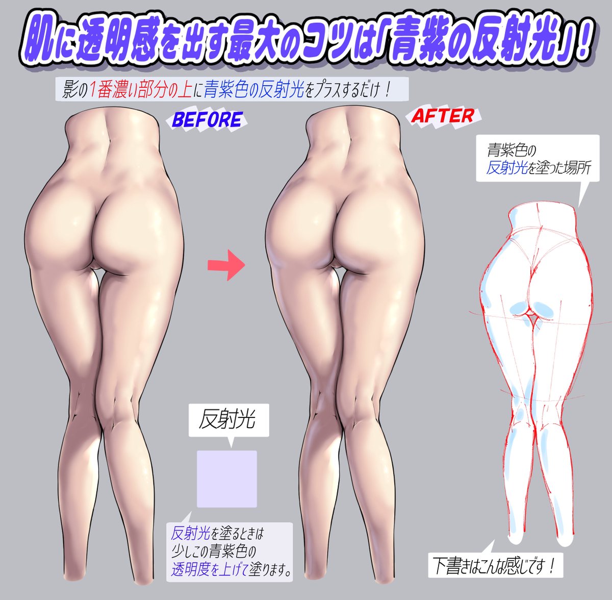 【吉村拓也のFANBOX講座】は
『イラスト講座の図書館📚』です👇
https://t.co/UKiQpTPtxd

全投稿が閲覧できる
『月額500円プランの人がほぼ9割』‼️

①毎月✨新作講座✨を更新📝

②500枚超の全講座をまとめた
【描き方アーカイブ】が見放題✨

🔥初級者ほど《濃密なイラスト勉強》に集中できます🔥 