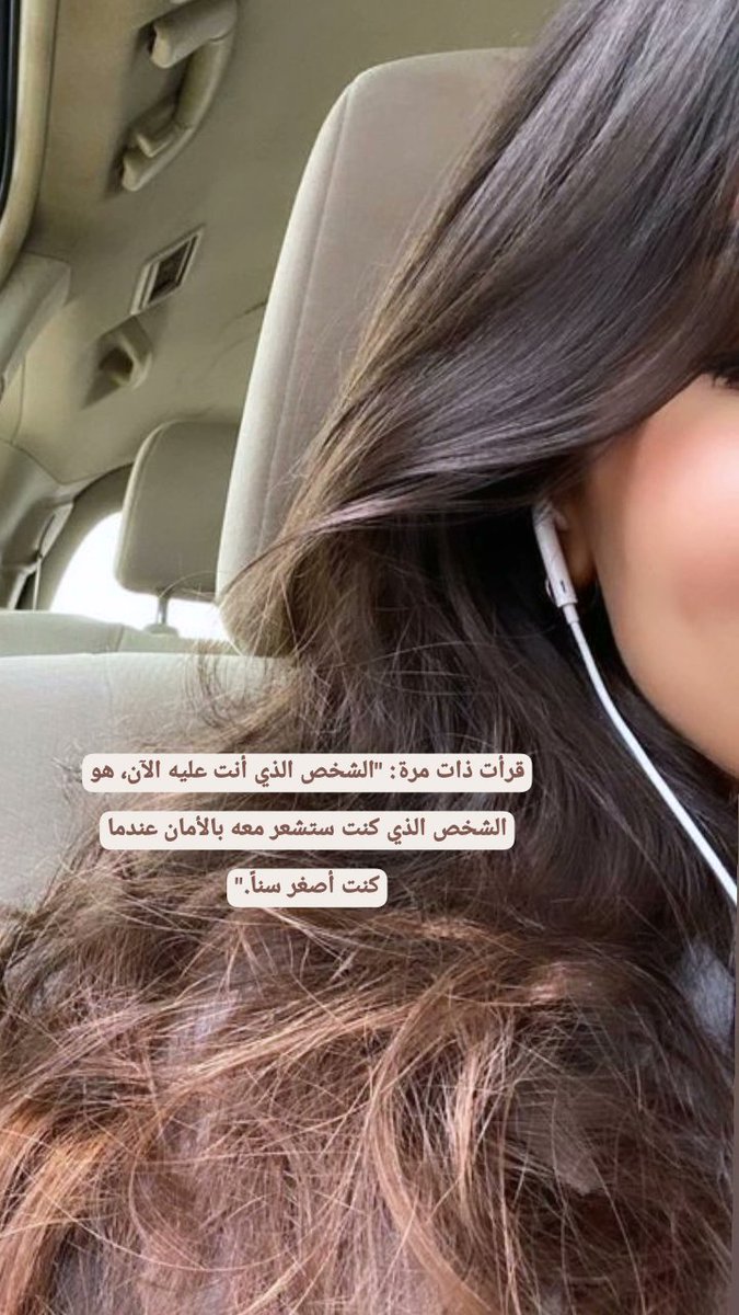 sumaia_hussein's tweet photo. #ذات_مرة
#وعي #طاقة https://t.co/E6EbkXOLHI