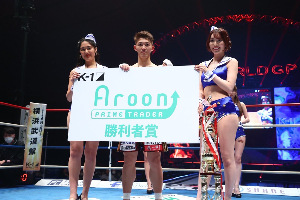 k1wgp_pr's tweet photo. 🏆Winner's Award 🏆

Aroon Prime Trader
https://t.co/wp6RMkyTit

#k1wgp https://t.co/cHNX6ncrT5