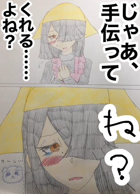 徐福ちゃんのバレンタインシナリオここが好きシーン⑧
やめなさいそんな急にしおらしくなるんじゃありませんやめなさいその雨に濡れた子犬みたいな顔をするのはーーーーーーーーーーーーーーーーーーーーーーーーーーーもおーーーーーーーーーーーー手伝うから!!!!!!!!
#FGO 
#1日1徐福ちゃん 