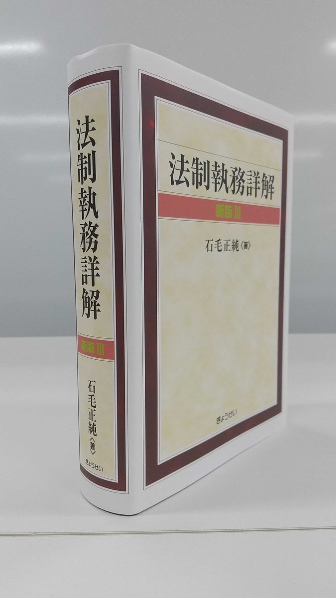 【中古】 学級経営実践講座 ５　中学校編/ぎょうせい 中古】 学級経営実践講座 5 中学校編/ぎょうせい 学級経営実践