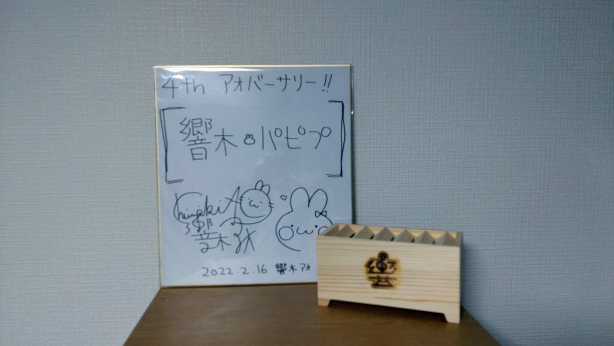 ぺーすけ tweet media