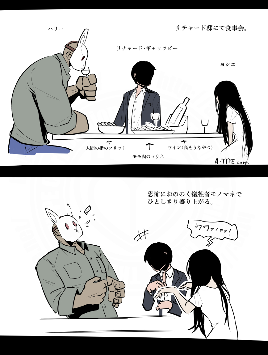 設定に関しては連載しながら詰めていったりするのは普通にあることで、最初に考えたモチーフが面白ければ詳細はガンガン湧いてくる。

キラーズはこの段階で「ハリーは怖がり」とか「リチャードの職業は」とかそういう設定は存在しなかった。何ならエンデは存在すらなかった。

#お絵かき救命病棟24時 