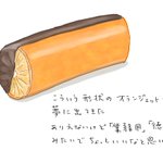 ありえないけど食べてみたい!夢に出てきたオランジェット!