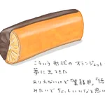 ありえないけど食べてみたい!夢に出てきたオランジェット!