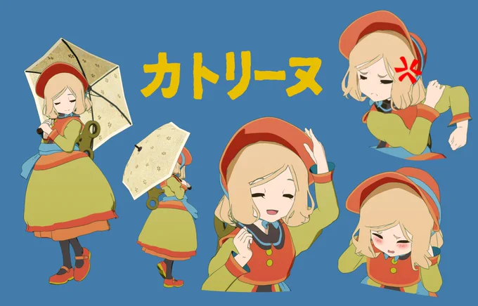 西洋人形のデザイン画っぽいものを作ったよ!カトリーヌちゃんです 
