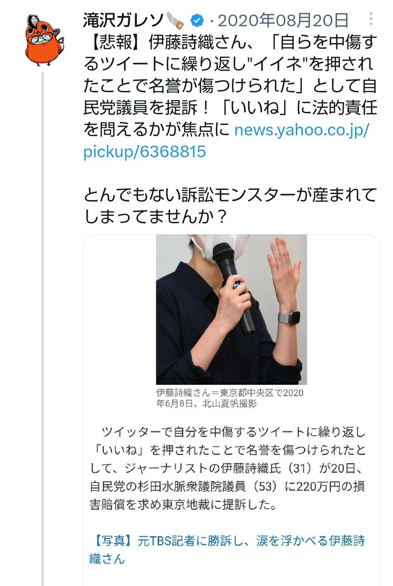 mold‐zx tweet media