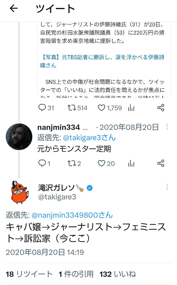 mold‐zx tweet media