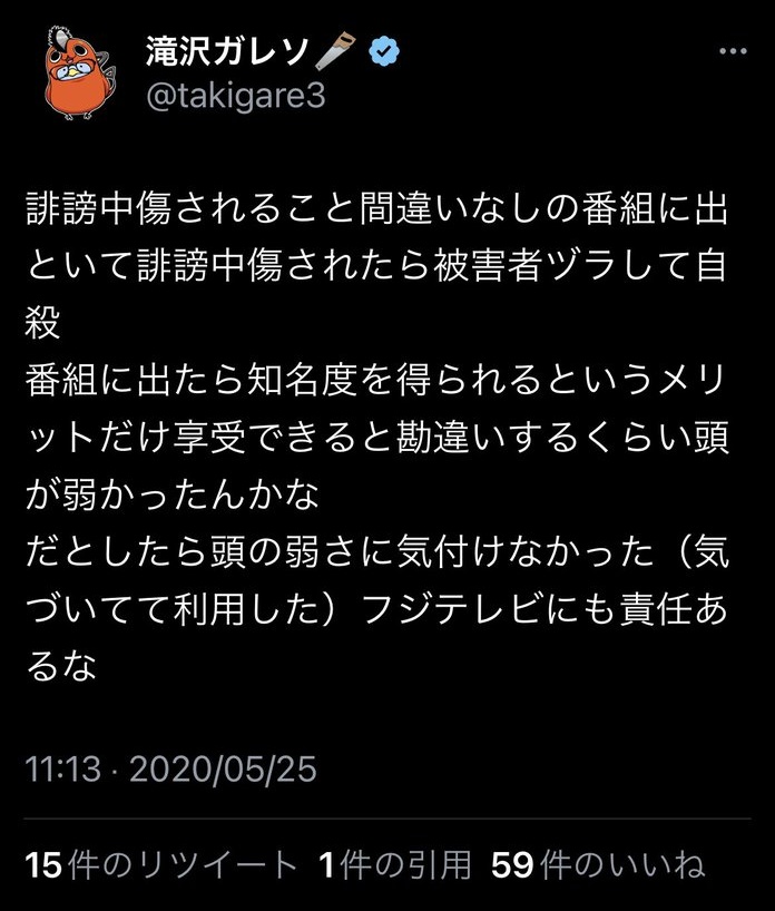mold‐zx tweet media