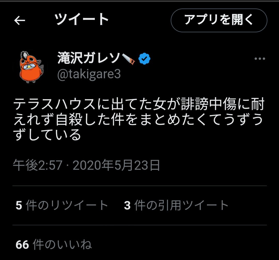 mold‐zx tweet media