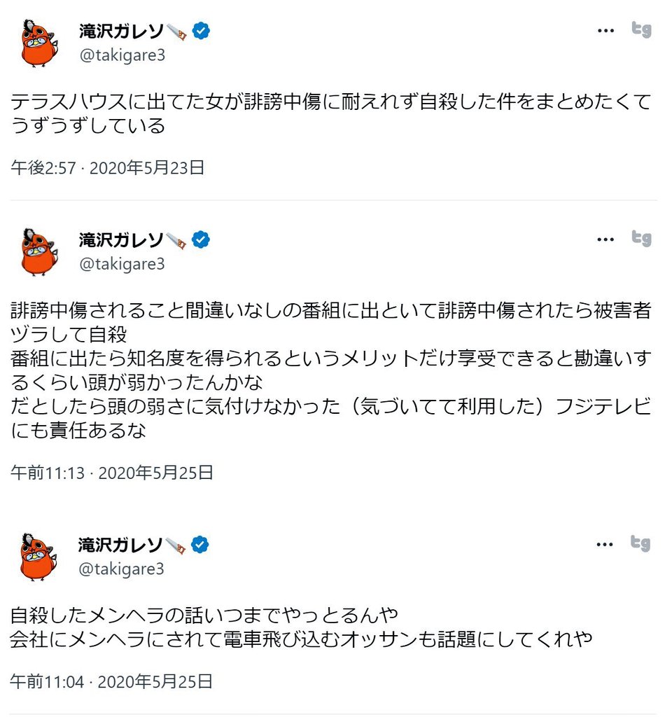 mold‐zx tweet media
