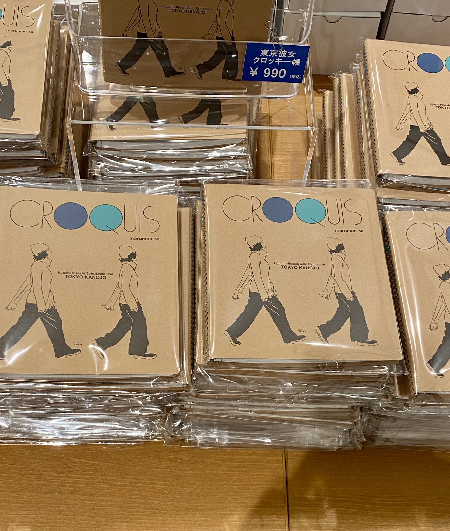 Amazon.co.jp: 品 江口寿史 彼女 レコード 御朱印帳 限定
