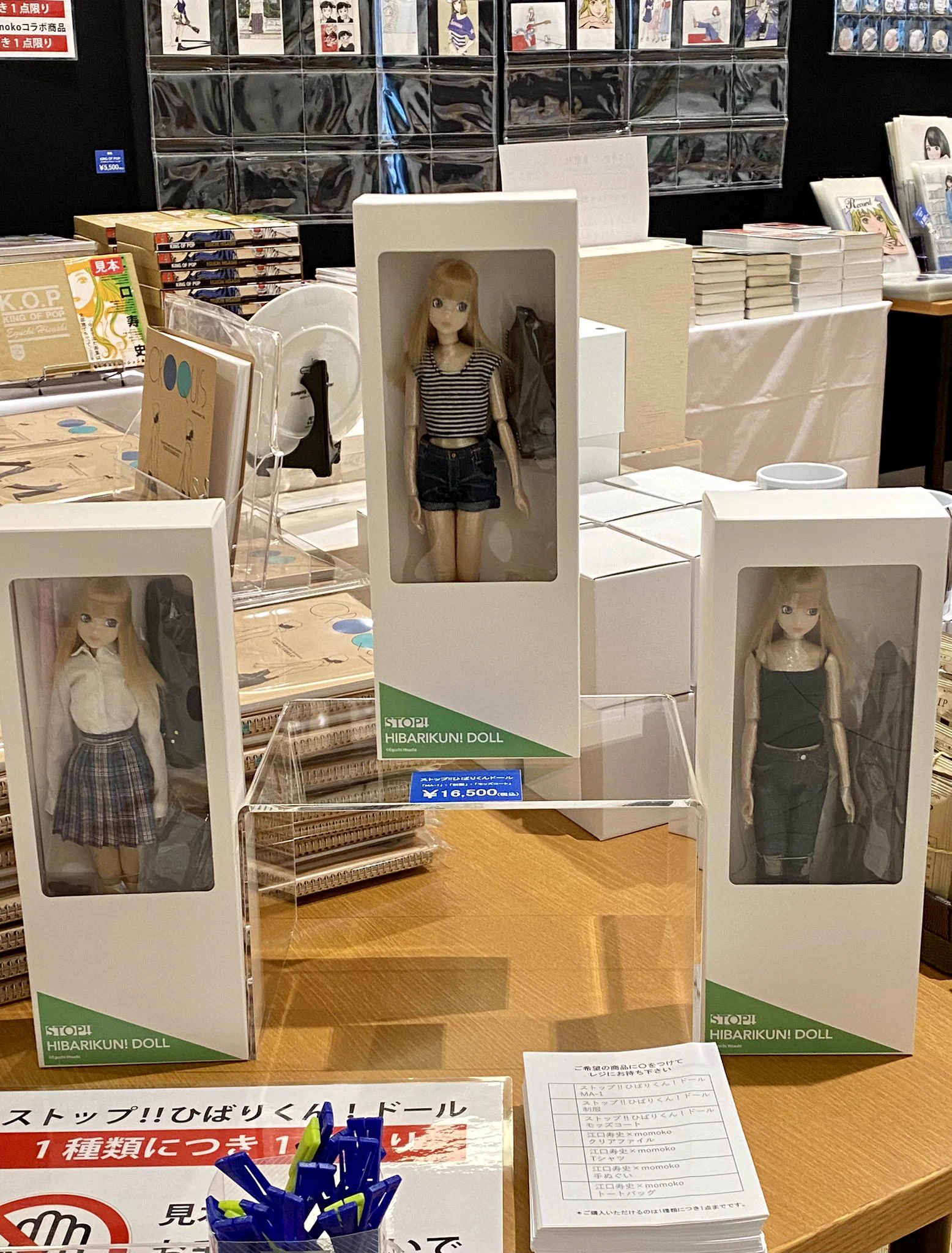 江口寿史　高速道路　アクリルプレートスタンド　　展覧会場で購入　希少 江口寿史 on X: 
