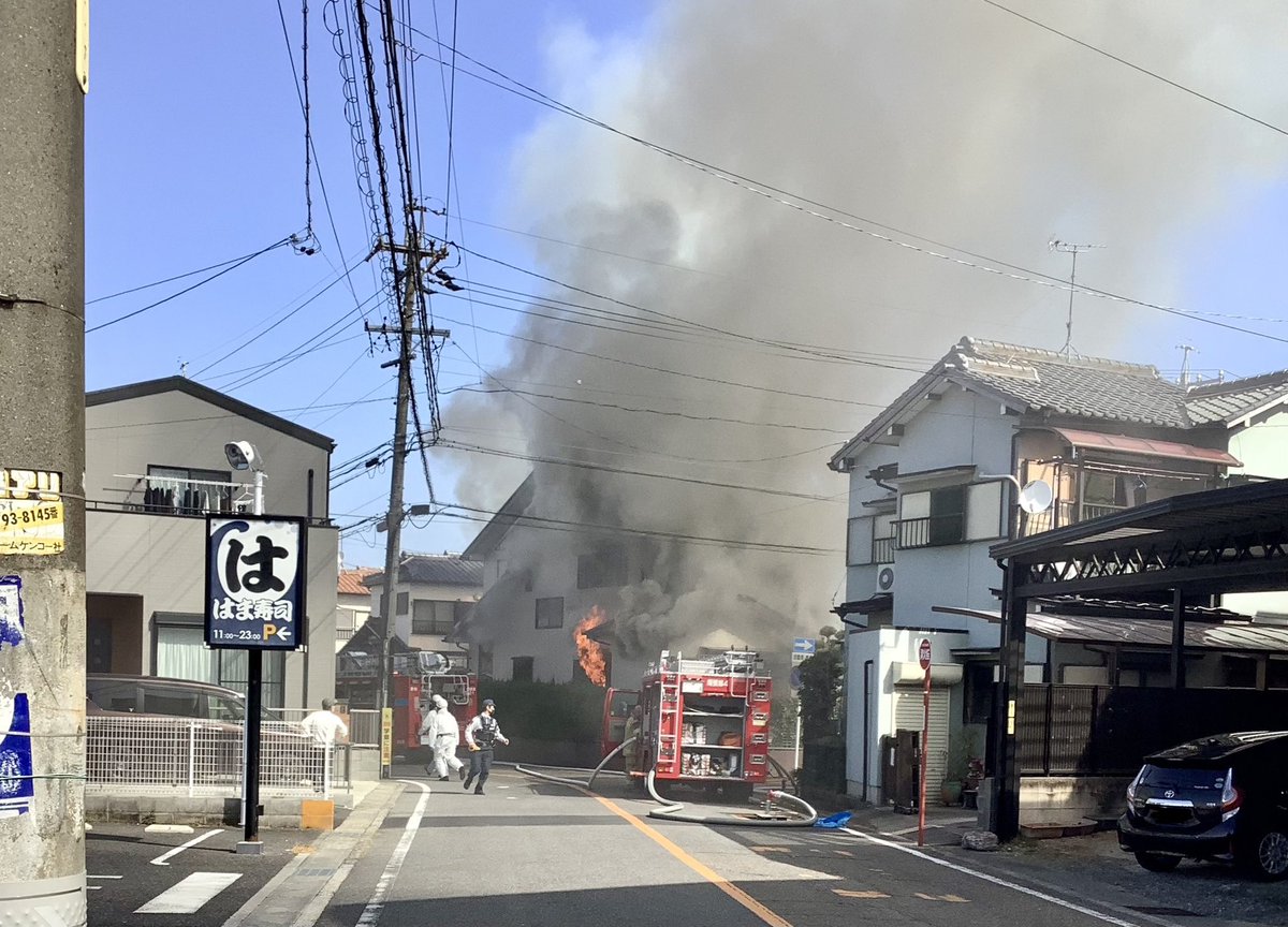 尾張旭 市 火事