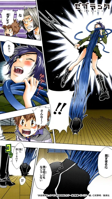 \\\\\\\\////////    クローム髑髏 VS マーモン(2/8) ////////\\\\\\\\  #PR #ゼブラック  ▼今すぐダウンロード 