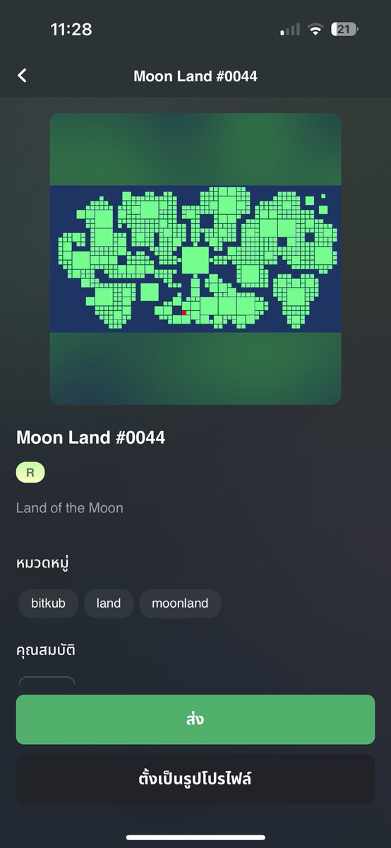 mike_jp24's tweet photo. 🚀 Airdrop จัดส่งให้ 🧑🏻🚀 Moon Man ทีมแดง❤️ เรียบร้อยแล้วนะครับ
(ใครมี Land แล้วสามารถอัพรูปที่ต้องการลงบน Land ของตัวเองสามารถทำได้ด้วยนะครับ ที่ 👉🏻 https://t.co/IVLUrAMrmV )
#moonkub #moonman #moonland #bitkub #BitkubNFT #Airdop #AirdropAlert @bitkubchain #land https://t.co/lV7QTCiKFd