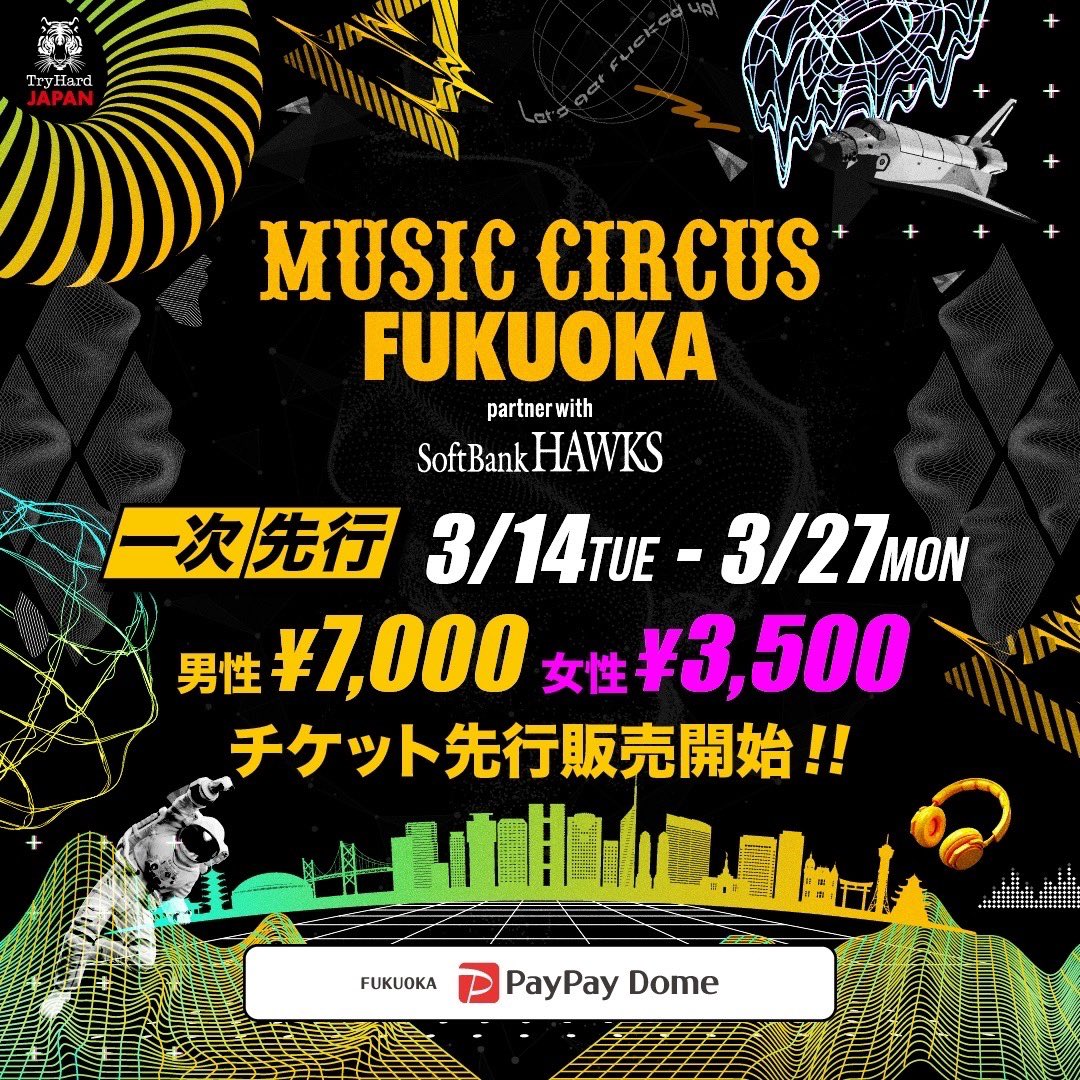 公式】MUSIC CIRCUS FUKUOKA on X: 公式】MUSIC CIRCUS FUKUOKA on X: