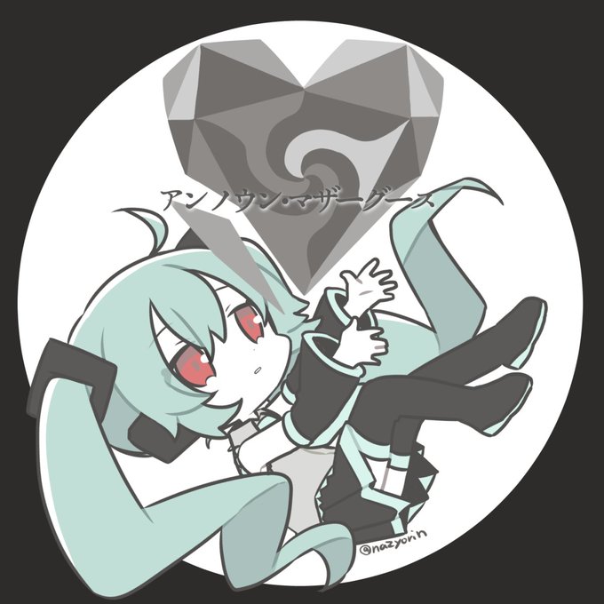 「100曲ボカロ絵チャレンジ」のTwitter画像/イラスト(新着))