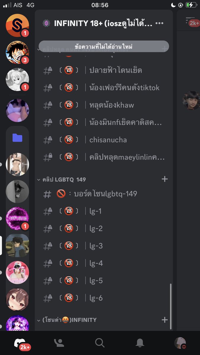 เข้ามาซัพพอร์ตน้องๆหน่อยน้ารวมคลิปเเอคล็อคทั่วไทย มาเติมเงินซื้อยศหน่อย
#รีทวิตดูฟรี #ติดตาม