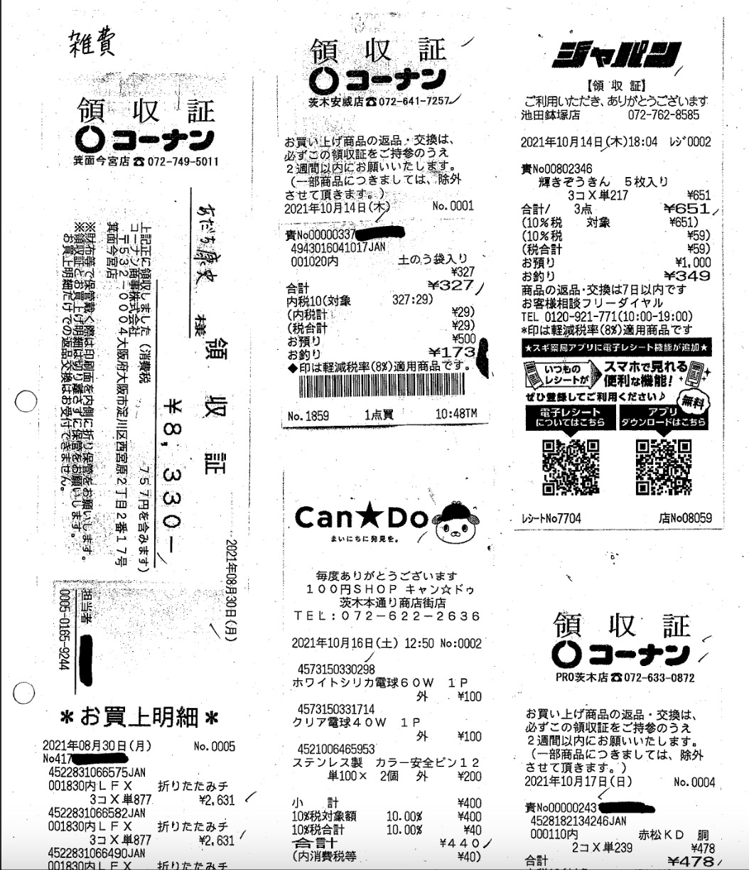 緑城雄山 on X: 緑城雄山 on X: